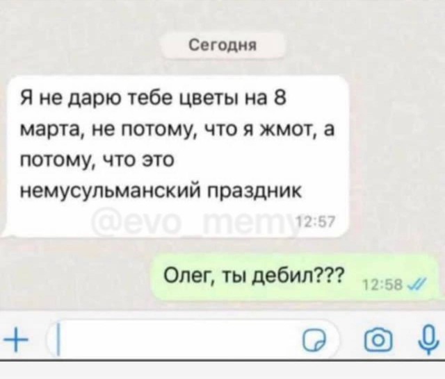 Разное