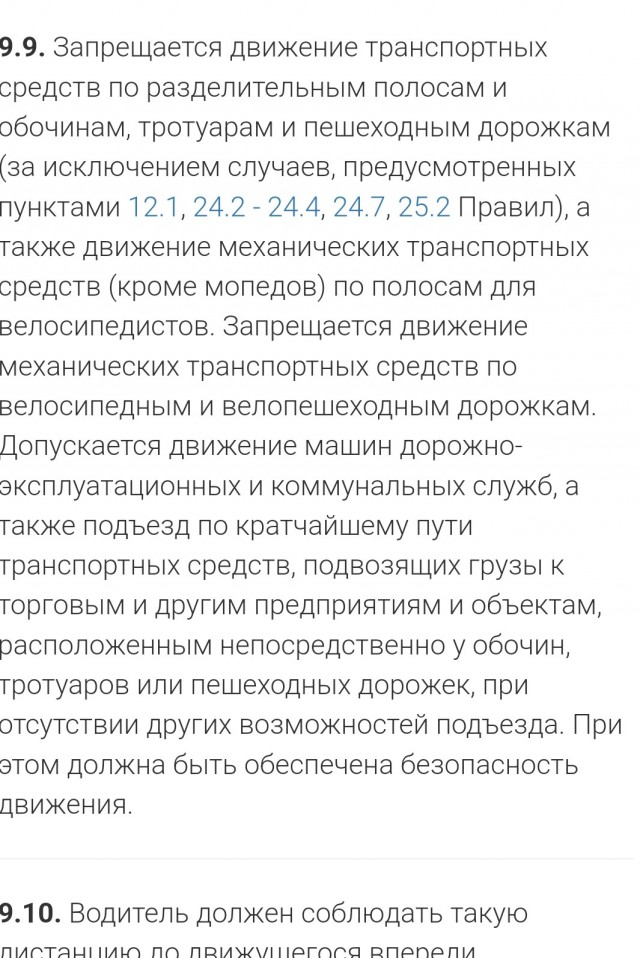 Очередной любитель нетрадиционной ориентации