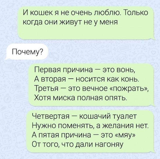 Так себе картинки 27.03.24
