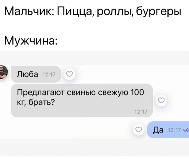 Весёлый полтишок 02.04.24