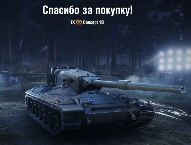 Wargaming 62