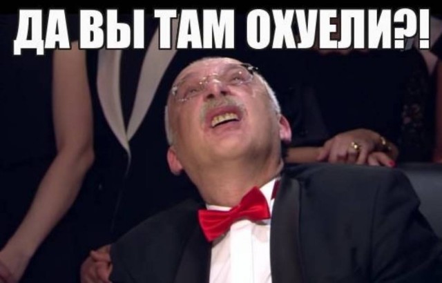 Денег нет и Суда нет