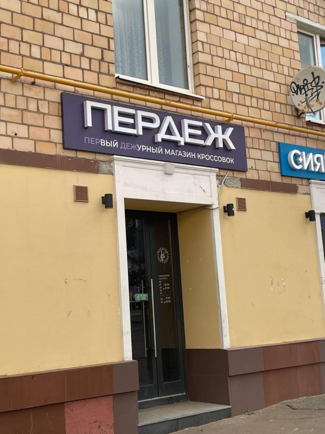 Всего понемногу. От 29.07