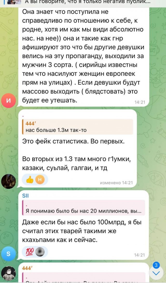 Чеченка вышла замуж за сирийца, вот реакция чеченцев.
