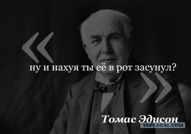 А всё потому, что физику в школе учить надо было