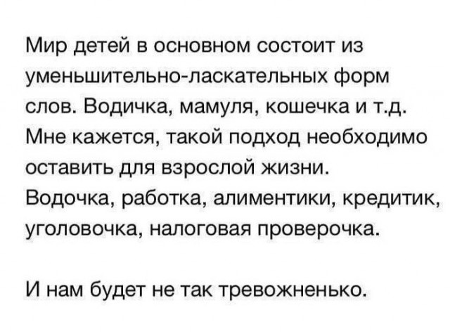 Всего понемногу. От 14.11.2024