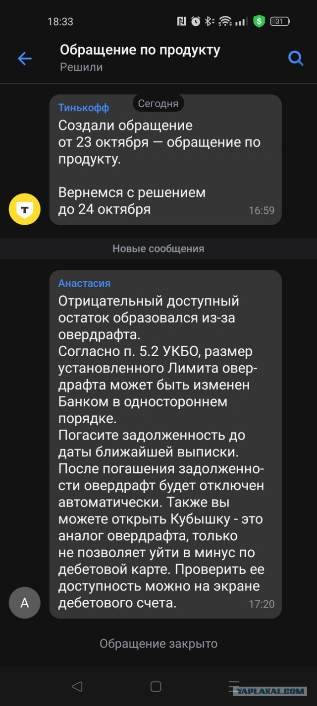 Спасайте свои денюжки