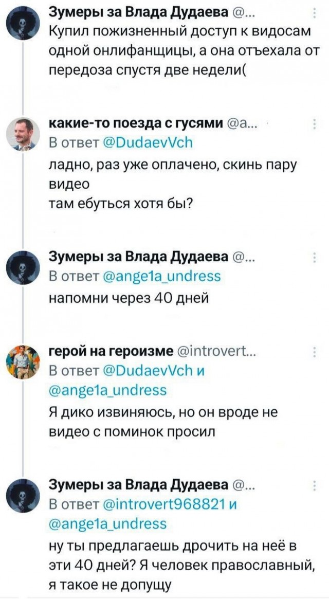 Картинки разные с надписями и без