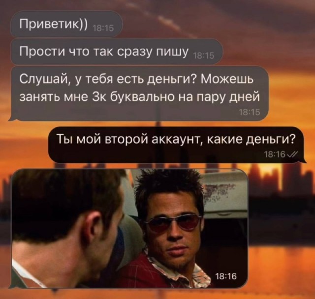 Опять мошенники.