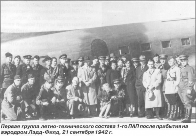 Перегон