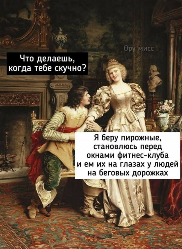 Просто 11 картинок с текстом