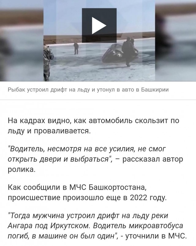 Последний дрифт