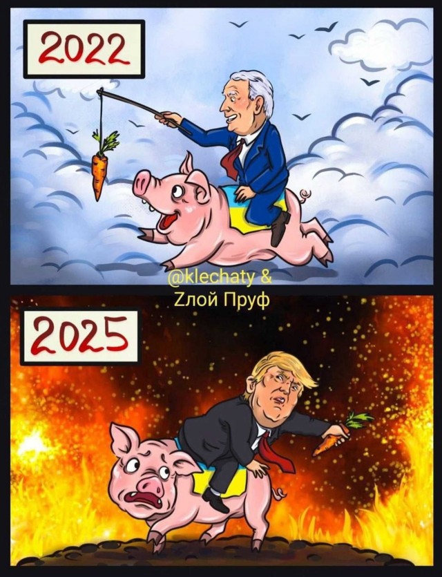 Трамп врунишка