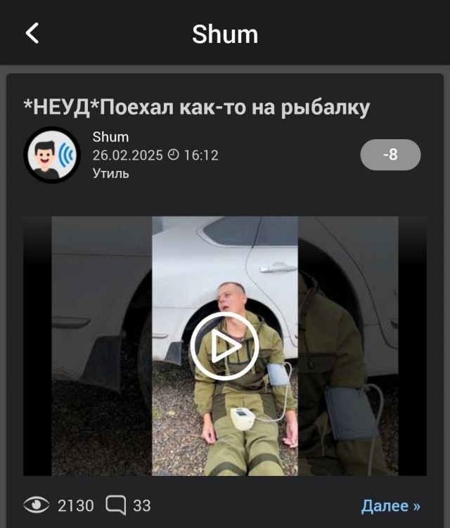 Восстание машин выглядит так