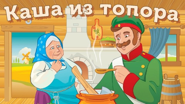 Обломитесь ЦРУшники, МОССАДисты, МИ8мушники и прочие иностранные спецслужбы