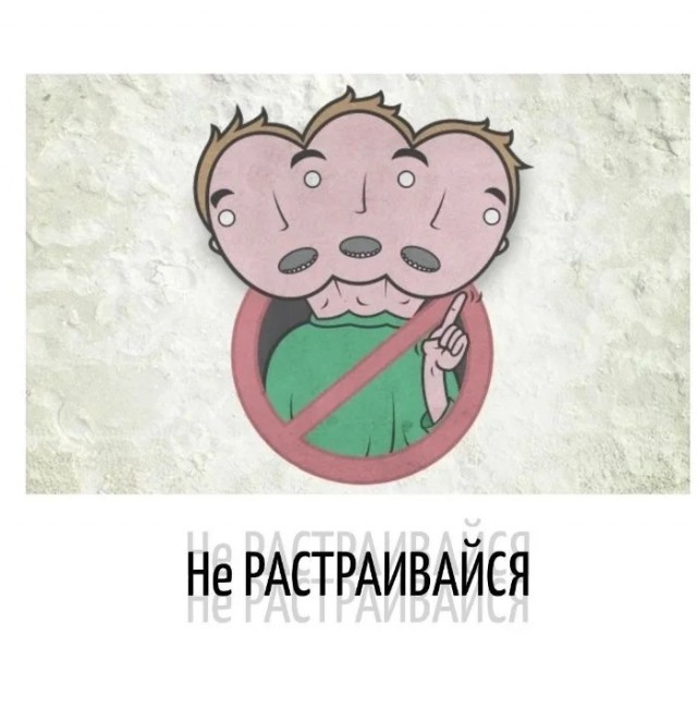 Укуренные картинки