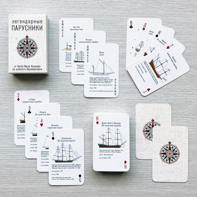 Для любителей парусников - часть 2