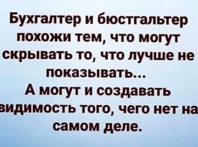 Так всякие картинки