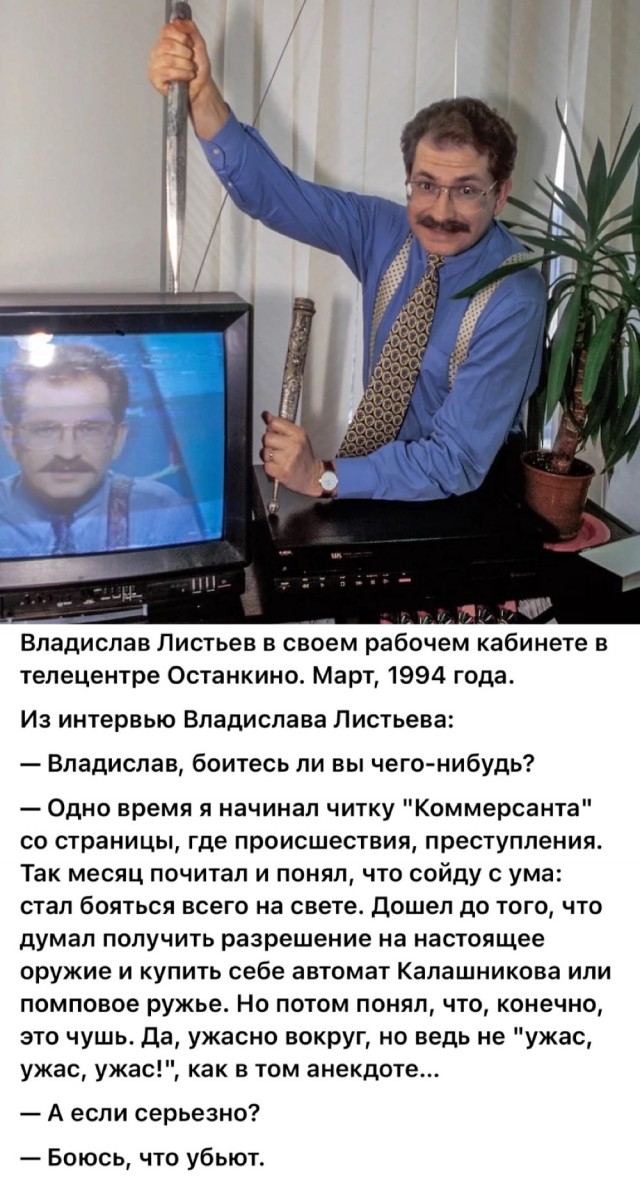 Интересные фотографии 1990 -х 12.05.25