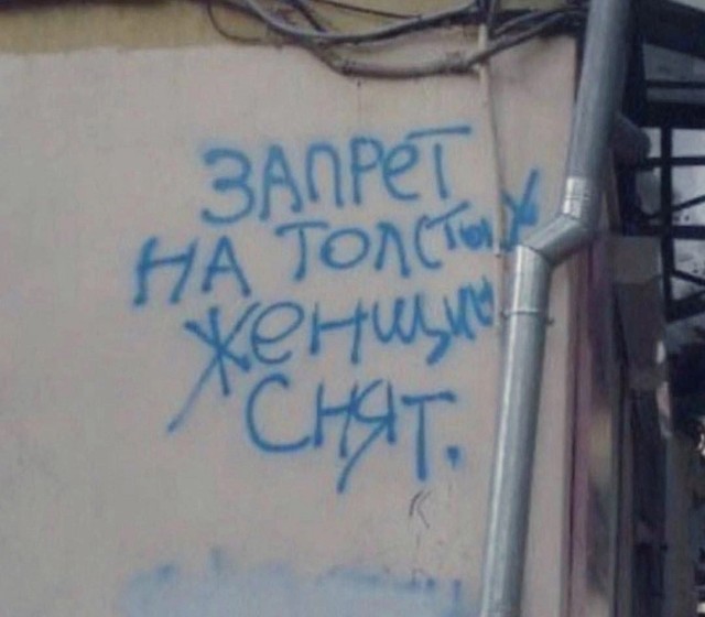 Так себе картинки 08.06.25