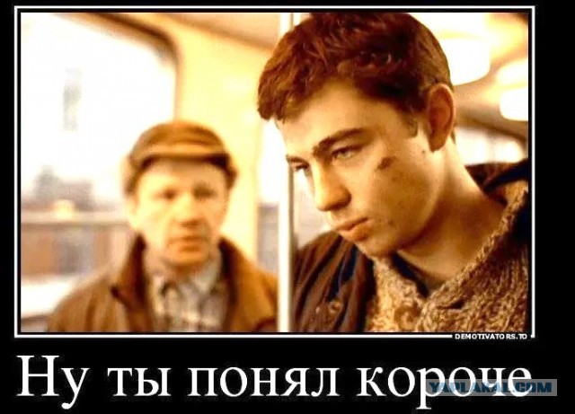 Случай на дороге