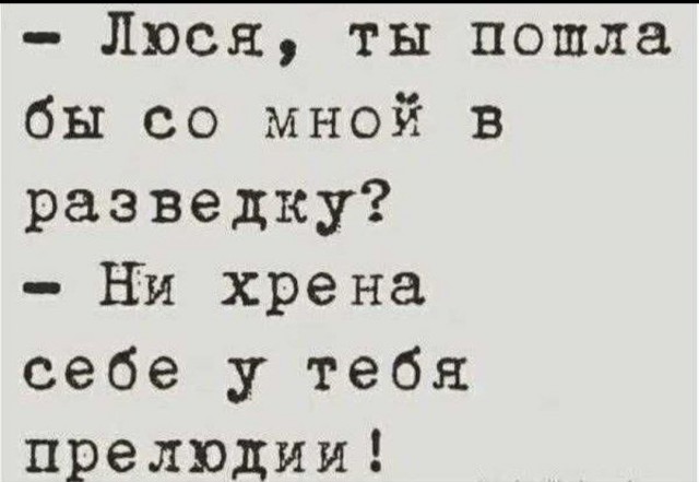 Отсутствие морально этических норм Vol.36