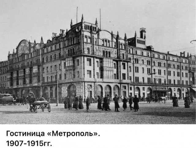 Москва и москвичи. Двадцатый век. 11.07.25