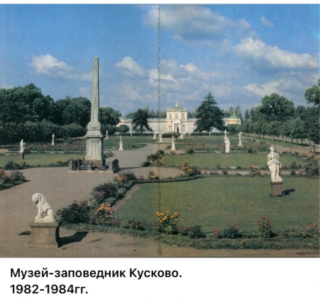 Москва и москвичи. Двадцатый век. 11.07.25