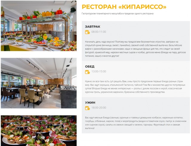 Опытные повара рассказали, как понять, что вы пришли в плохой ресторан