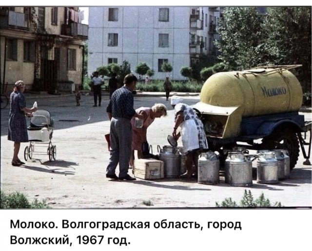 ​ Фотографии из прошлого нашей страны – 114