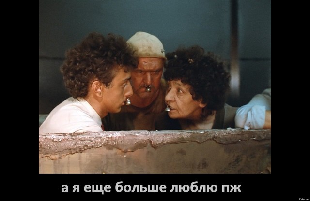 Чем занимаются на работе эти люди?