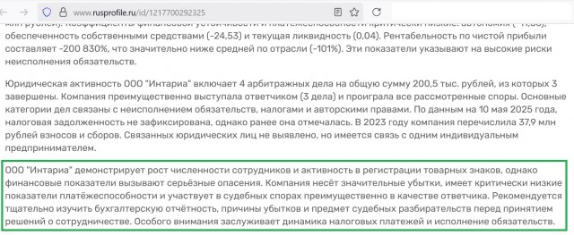 Россияне, пользующиеся Google, — мазохисты, заявили в Госдуме