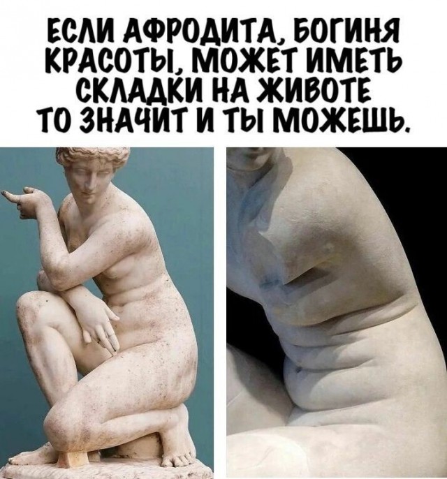 А что, так можно было?