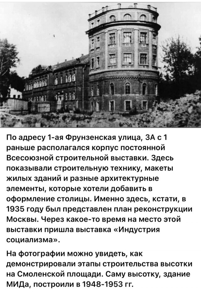 Москва и москвичи. Довоенные фото. 24.08.25