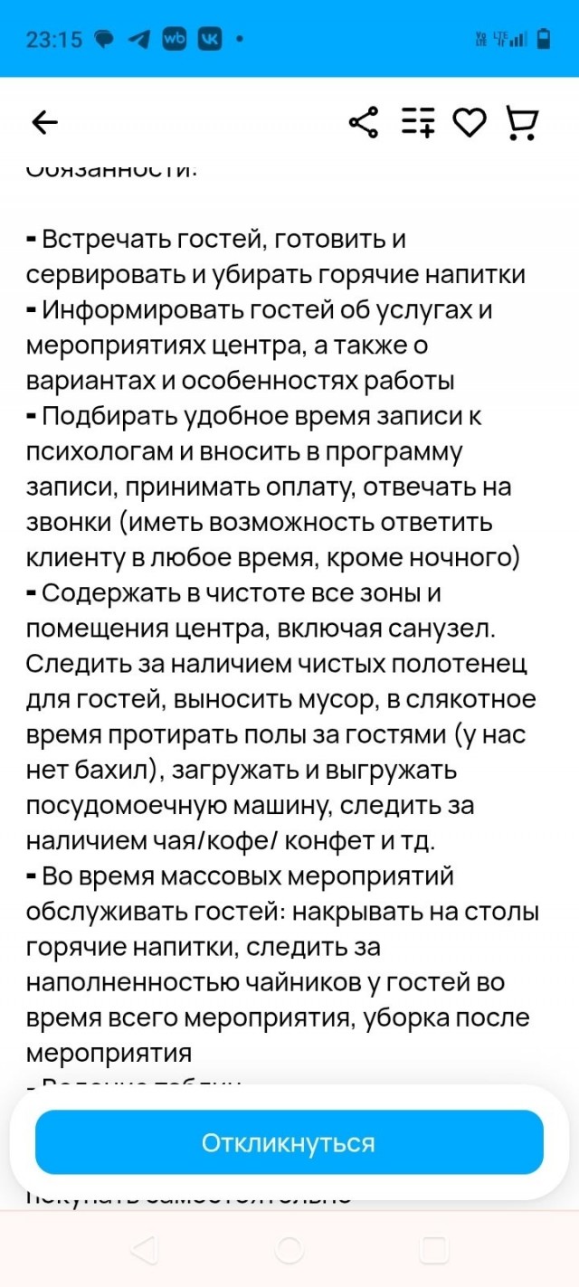 Российский капитализм во всей красе. Что с вас потребуют за среднюю зарплату, стоит немного выехать из Москвы.