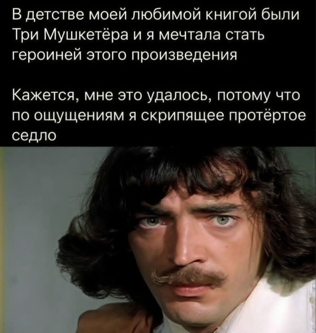 Маленькая пятница 24.09