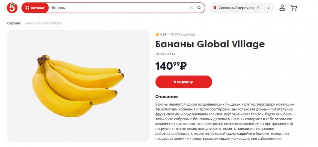 Россияне начали «прощаться» с некоторыми продуктами