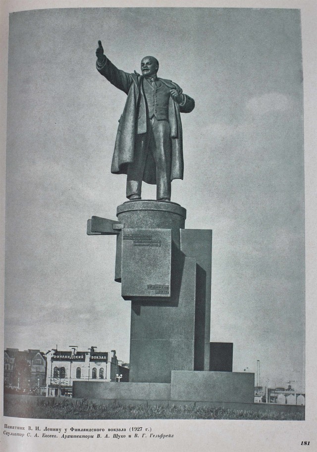 Фотографии Ленинграда, начало 50-х