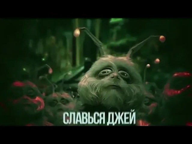 Король Джулиан