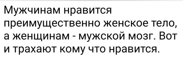 Парни, ловите гайд по сексу, чтобы ваши женщины всегда были удовлетворены