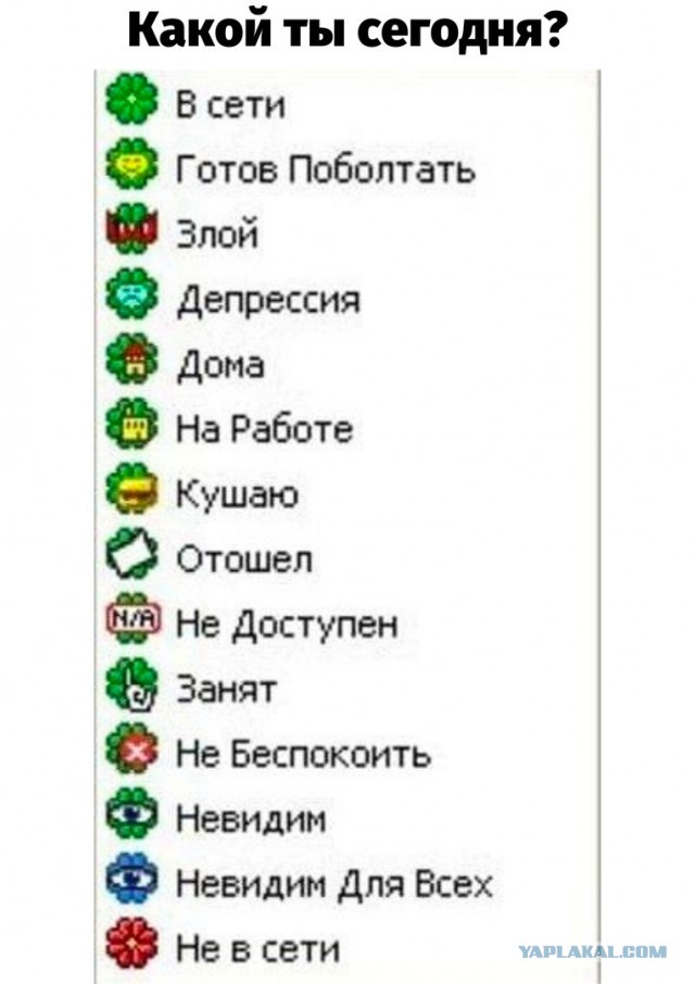 И нет голосовых сообщений!