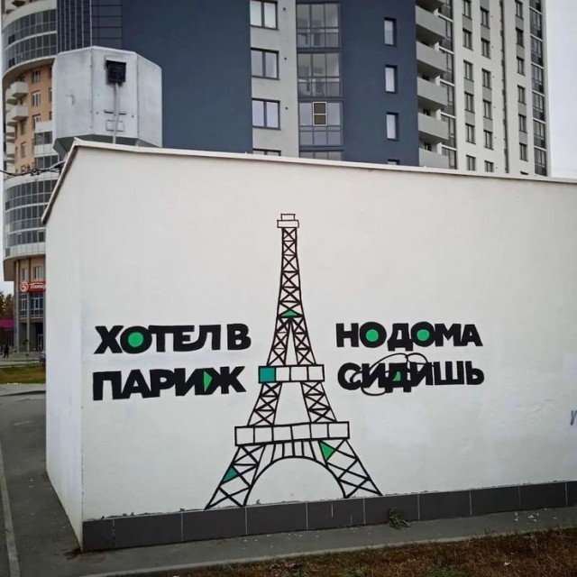 Уличное творчество - 7