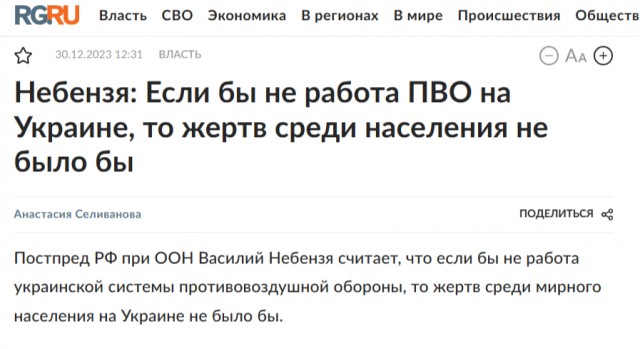 БПЛА попал в жилой дом в Краснодарском крае