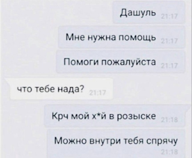Забавные и не очень скромные картинки - 27