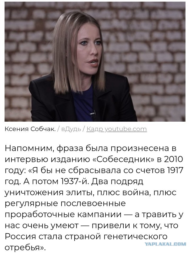 Ксения Собчак считает, что особенность татарок — такой уровень воспитания и умения держать себя, который уже утерян в Москве и больших городах.