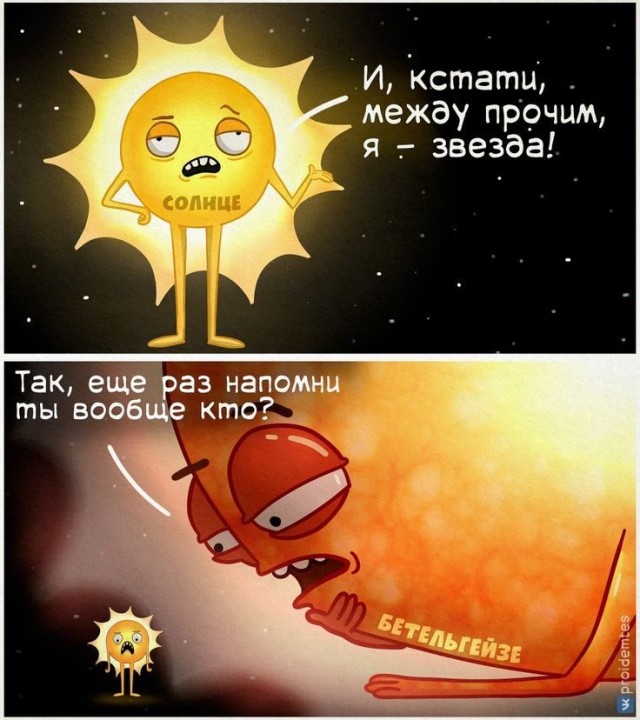 Летим по приборам, аномально высокое содержание метанола в межзвёздной комете 3I/ATLAS
