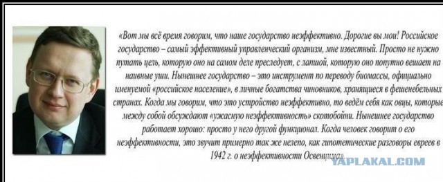 Все верно!