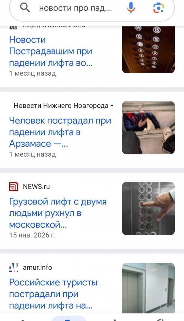 Лифт не может упасть и «разбиться в лепёшку» — это миф
