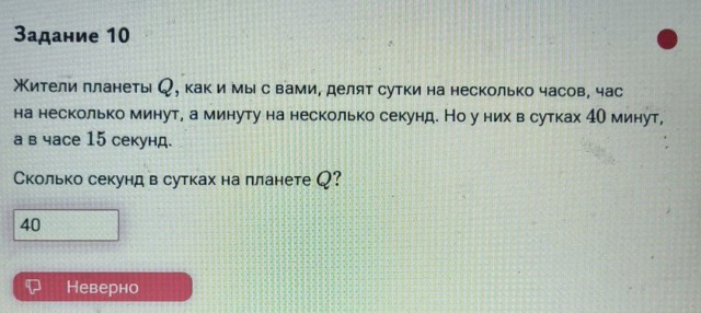 Четверговые картинки