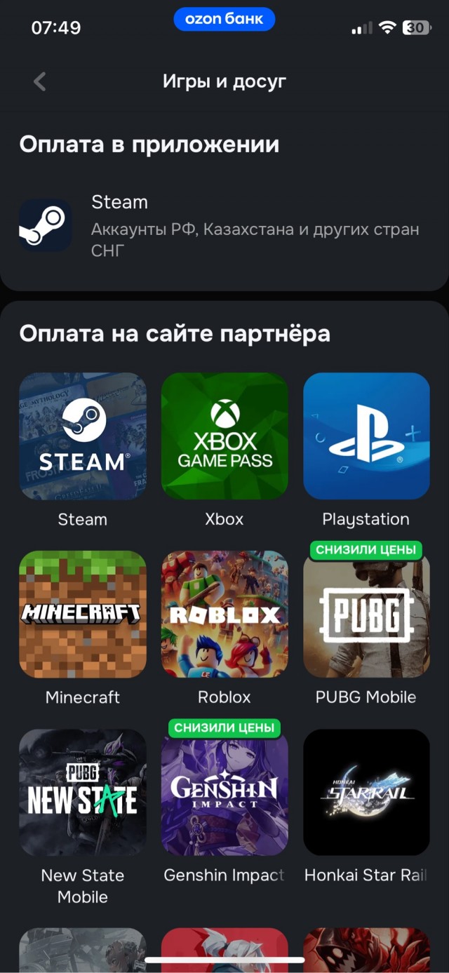 Steam не заблокируют. Твёрдо и чётко.